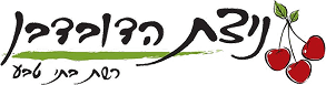 Nitzat HaDuvdevan logo