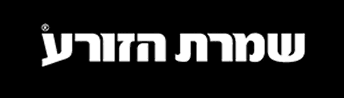 Shomrat Hazorea logo